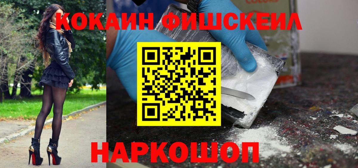 как найти закладки  COCAIN 98%  Вход с VPN  КОКАИН Перу  Архангельск 