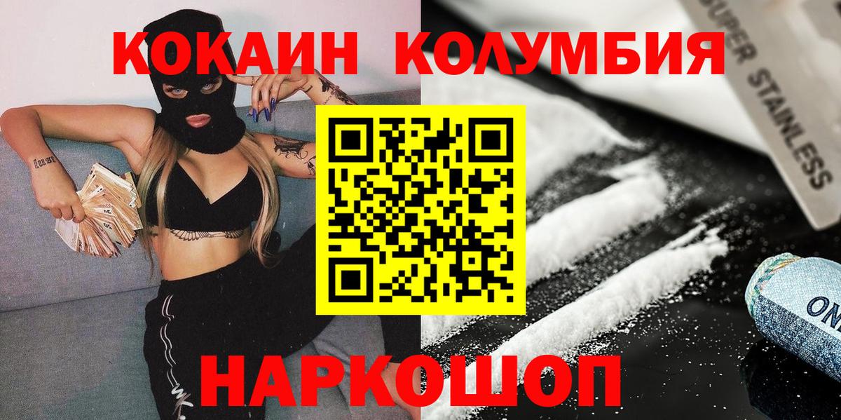 Конопля Архангельск