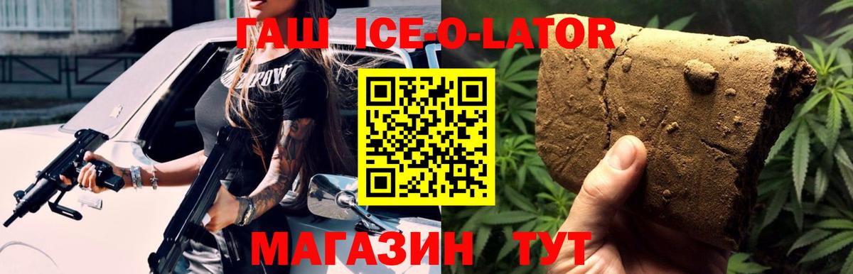 где найти наркотики  ГАШИШ убойный  Вход с VPN  Гашиш Изолятор  Архангельск 