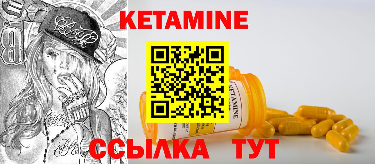 КЕТАМИН VHQ  КЕТАМИН VHQ  KRAKEN вход  Архангельск  Вход с VPN 