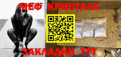 тгк Волжский