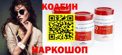 таблы Волжск