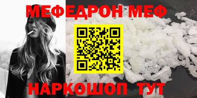 MDMA Волгодонск