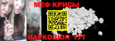 MDMA Волгодонск