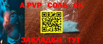 MDMA Волгодонск