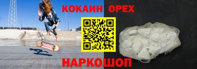 таблы Волжск