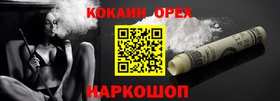 MDMA Волгодонск