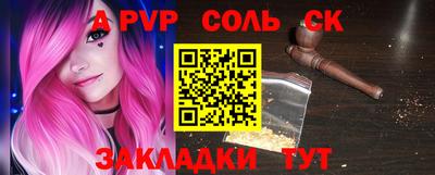 тгк Волжский