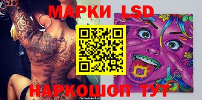 тгк Волжский