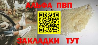 тгк Волжский