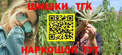таблы Волжск