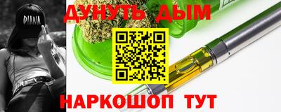 таблы Волжск
