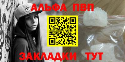 таблы Волжск