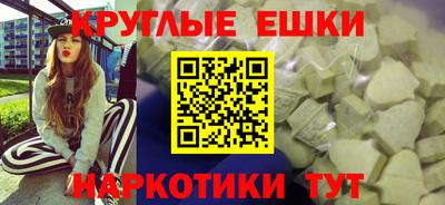 MDMA Волгодонск