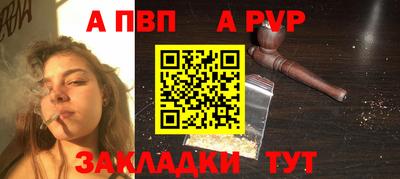 таблы Волжск