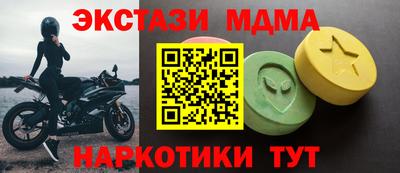 тгк Волжский