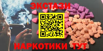 MDMA Волгодонск