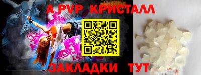таблы Волжск