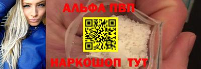 apvp Обь
