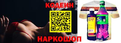 MDMA Волгодонск