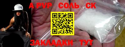 тгк Волжский