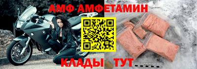 MDMA Волгодонск