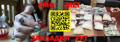 таблы Волжск