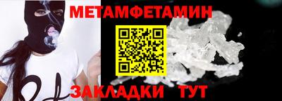 тгк Волжский