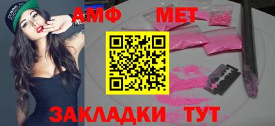 MDMA Волгодонск