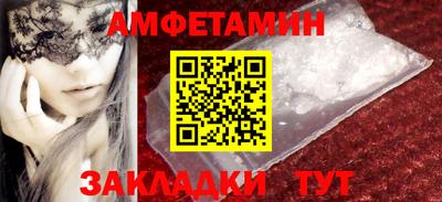 таблы Волжск