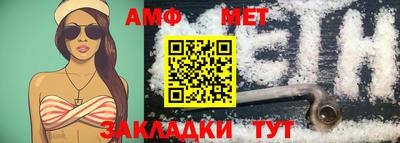 MDMA Волгодонск