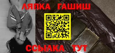 таблы Волжск