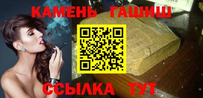 таблы Волжск