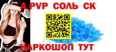 тгк Волжский