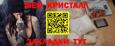 таблы Волжск