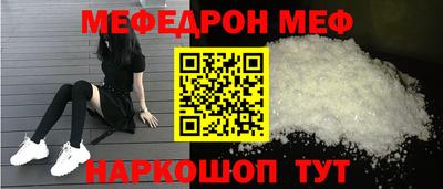 MDMA Волгодонск