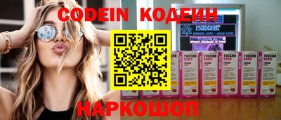 гидра Обнинск