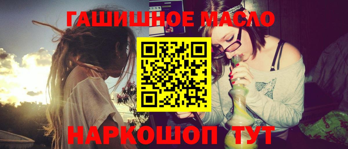 ТГК вейп  Дистиллят ТГК вейп  купить  сайты  Архангельск  Вход с VPN 