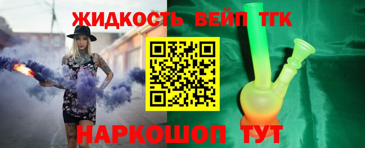 Меф МЯУ МЯУ   LSD-25  Кодеин  Архангельск  Бошки Шишки  Вход с VPN 