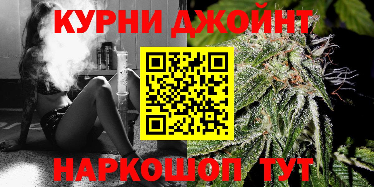 Конопля MAZAR  Вход с VPN  Архангельск  Канабис индика  МАРИХУАНА Bruce Banner 